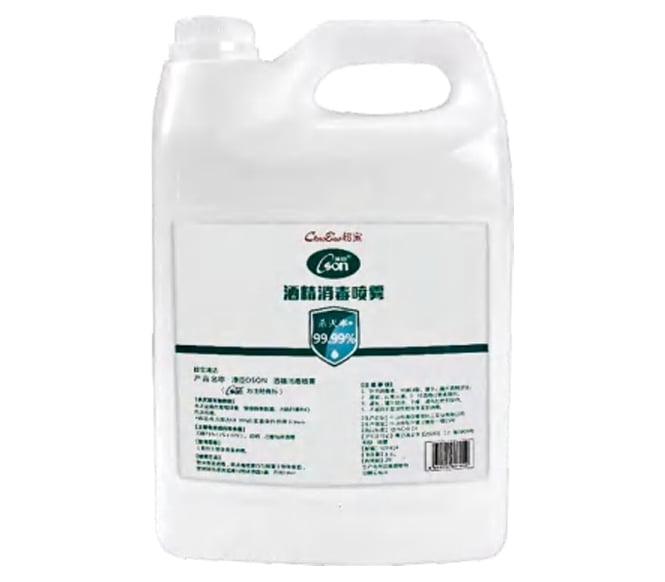 75% Alcohol Disinfectant Spray